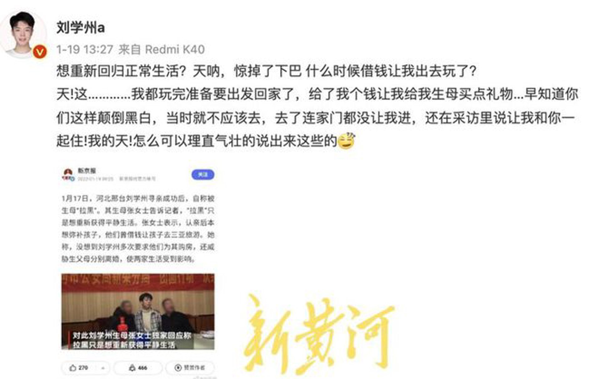 海南旅游地产